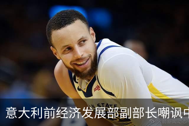 意大利前经济发展部副部长嘲讽中国！指责中国铁路太过准点，搞得大家不懂选择